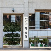 小博索纳罗要求废除此次巴西大选结果，外交部：尊重巴西人民的选择