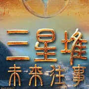 上映4天票房120万元！首部AI院线影片不及预期，AI影视下一站走向哪