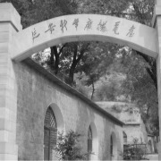 历史上的今天｜1940年10月27日，延安筹建新华广播电台