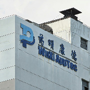 药明康德前三季度营收超去年全年：在手订单破700亿元，再度上调全年指引