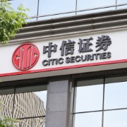 中信证券第三季度营收净利均降逾20%，前三季度投资收益减超45%