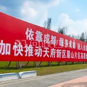 言短意长｜一句“依靠成都”，官方和民间解读为何落差这么大