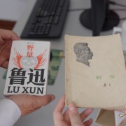 70岁讲师和读书博主，他们在鲁迅小道“碰头”