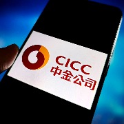 又一家万亿券商来了！中金公司“三合一”重组完成交割