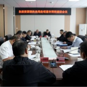 自然资源部调研组：昭通私挖盗采矿产资源点多位于偏远山区，隐蔽性强、难于发现