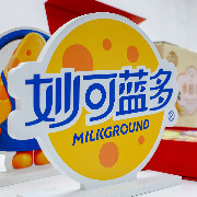 妙可蓝多：终止与姆巴佩的全部合作，对伤害中国人民感情的言行坚决抵制、零容忍