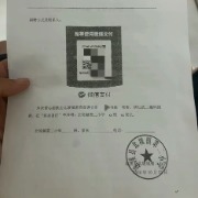 媒体评学校向家长募捐18万改造线路：缺钱不能靠家长捐款补窟窿