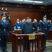 非法收受财物4.36亿余元，王会民一审被判死缓