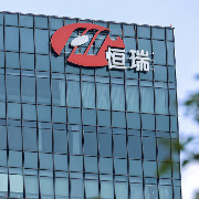 恒瑞三季度收入环比增22%，称或无法完成全年创新药收入增速目标
