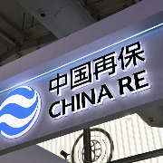 中国再保向特定对象发行内资股申请获证监会同意注册