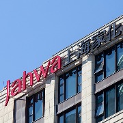 上海家化第三季度净利4.25亿元增两倍，未来投资方向将聚焦产业上下游