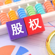青岛食品三连板：控股股东拟转让所持29.24%股权，实控人或变更为青岛市国资委