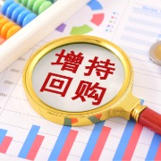 一天102家沪市公司释放增量利好，业绩报喜与回购增持公告密集出炉