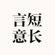 言短意长｜“双头虾”闹剧，重创的是科普出版的科学信誉