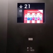 电梯管理员称乘坐VIP电梯被解除合同，公司：多次违规乘坐，性质比较恶劣