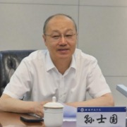 孙士国任沈阳体育学院党委书记