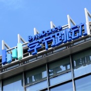 字节回应“与横店合作将15万名群演资料喂给大模型”：严重失实，肖像和声音使用都需本人授权