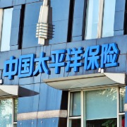 中国太保第三季度净利润56.28亿元同比降68.4%：受资本市场波动影响