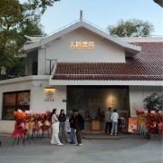 大隐书局走进杨浦公园，市民可以在此以书换书，还能吃菜品茗