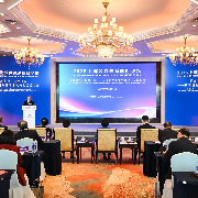 推动文明互鉴、实现凝聚共识，上海公共关系国际论坛举行
