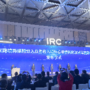 上海启动跨境再保险“外来外用”试点，人保财险等四家险企首批参与