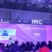中国再保总裁：用好用足资金“外来外用”试点政策，推动境内外双向业务流转