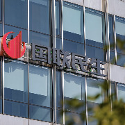国联民生第三季度净利增8.98%，前三季度经纪业务手续费净收入增逾三成