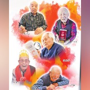 军报：军队有关部门看望的5位老红军是谁？有人保卫开国大典，有人参加抗美援朝