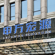 利息净收入翻番难掩整体颓势，申万宏源前三季度营收净利双降