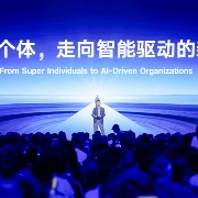 腾讯：WorkBuddy将开放支持第三方智能体，腾讯云海外AI需求实现三位数增长