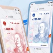 工资改发数字人民币了，有啥变化？
