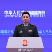 国防部：菲方军舰非法坐滩仁爱礁早该被拖走