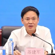 苏建军当选新余市市长