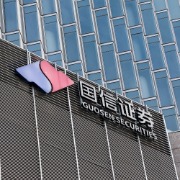 国信证券第三季度净利降近八成，前三季度公允价值变动由盈转亏