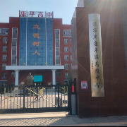 中学筛查肺结核多名学生共用一个针头，辽宁康平县：已对78名学生专项检测，严肃处理违规行为