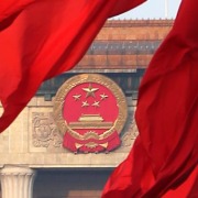 党的二十届五中全会公报一图速览