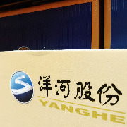 洋河股份前三季营收118亿元降超三成，净利润18亿元