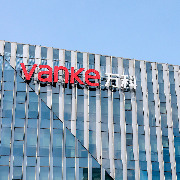 万科前三季度实现营收1050亿元，交付房屋3.4万套