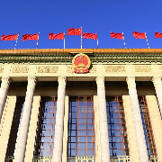 中国共产党第二十一次全国代表大会于2027年下半年在北京召开