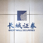 长城证券前三季营收40.03亿元降近3%，单季净利下滑逾一成
