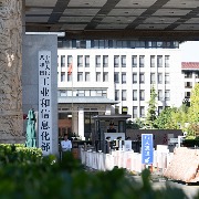 牛市早报｜工信部：加快建设覆盖完善、性能领先的新一代通信网