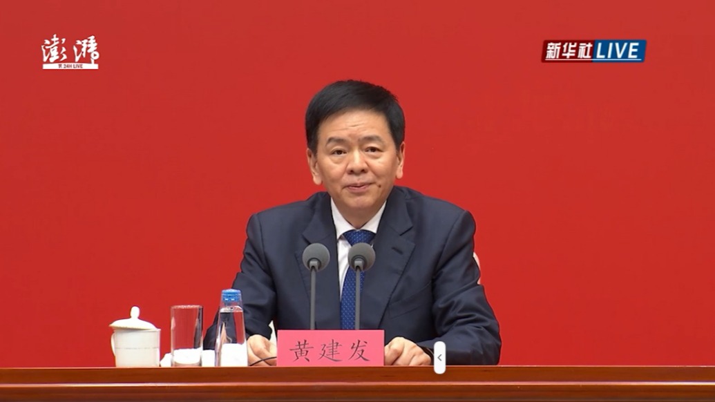 黄建发：我们党有世界上任何其他政党都不具有的强大优势