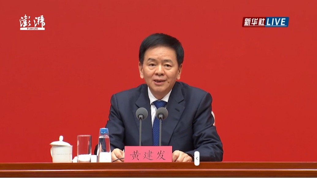 黄建发：全面从严治党关键在从严治吏