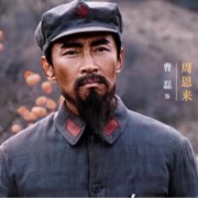 为演好周恩来写4万字笔记，曹磊：最大难点不是模仿伟人的神态、熟记台词