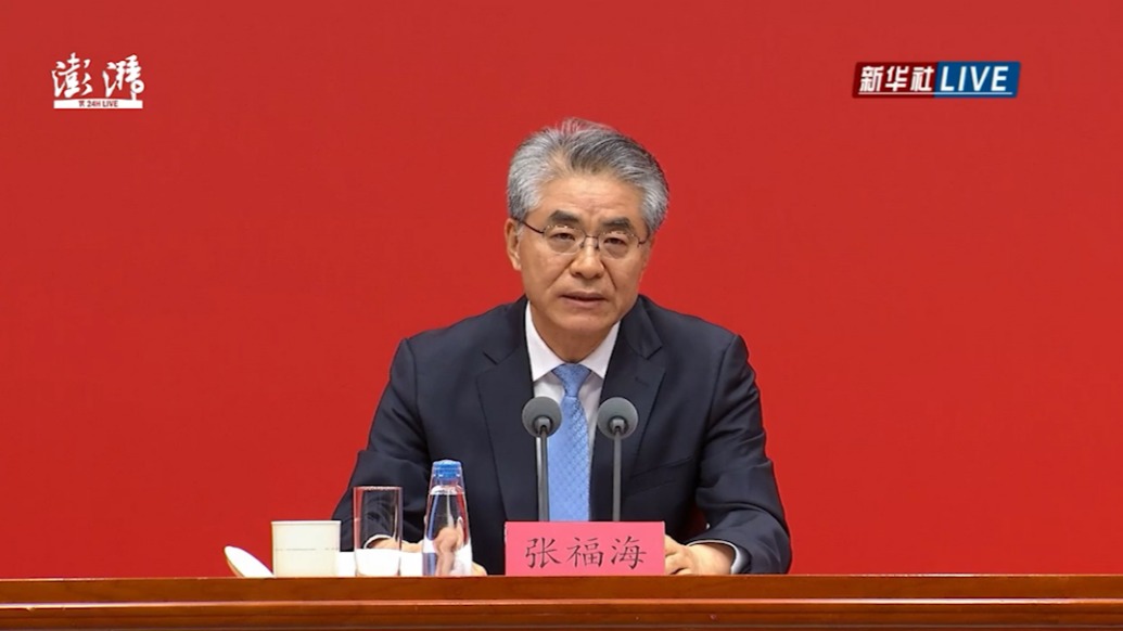 中共中央新闻发布会：党的十八大以来处分中管干部963人