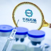 长春高新前三季度净利下降逾49%，称生长激素业务实现相对平稳的收入