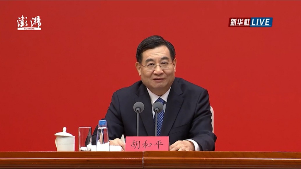 胡和平：《决定》把“增强共产党人的党性”摆在战略任务部署的第一部分
