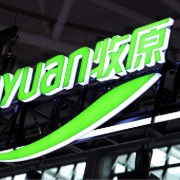 牧原股份：前三季屠宰肉食业务整体盈利2亿多元，生猪养殖完全成本略低于11.5元/公斤