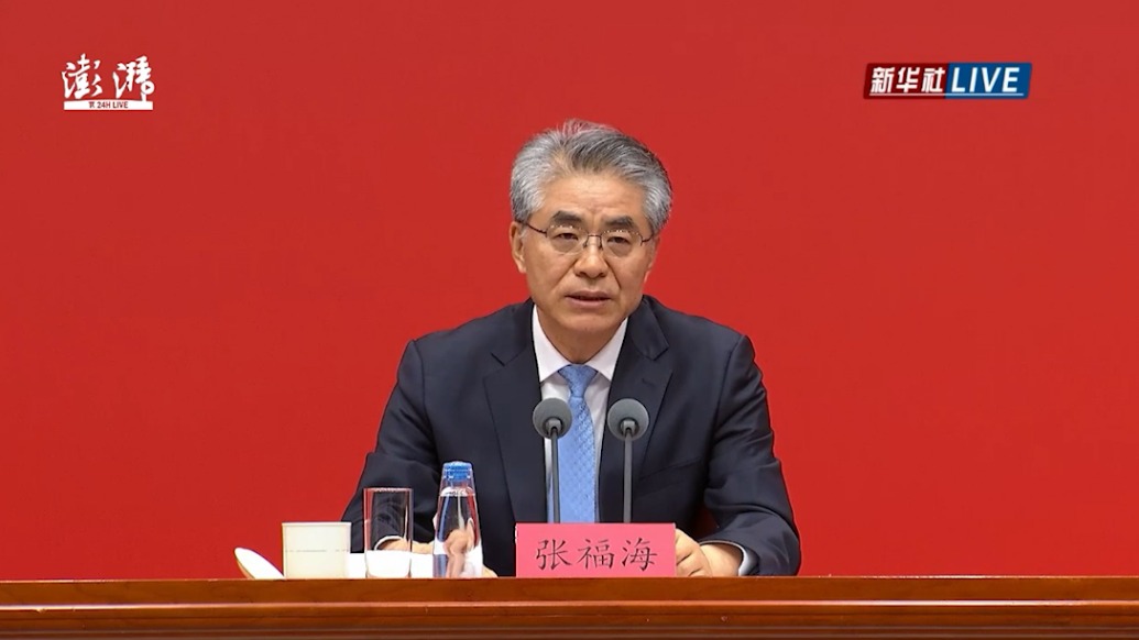 张福海：重点查处政商勾连、资本向政治领域渗透等问题