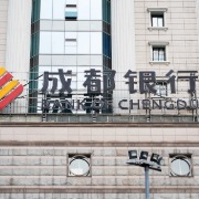 成都银行前三季度利息净收入增长21.6%，净息差连续四个季度企稳回升